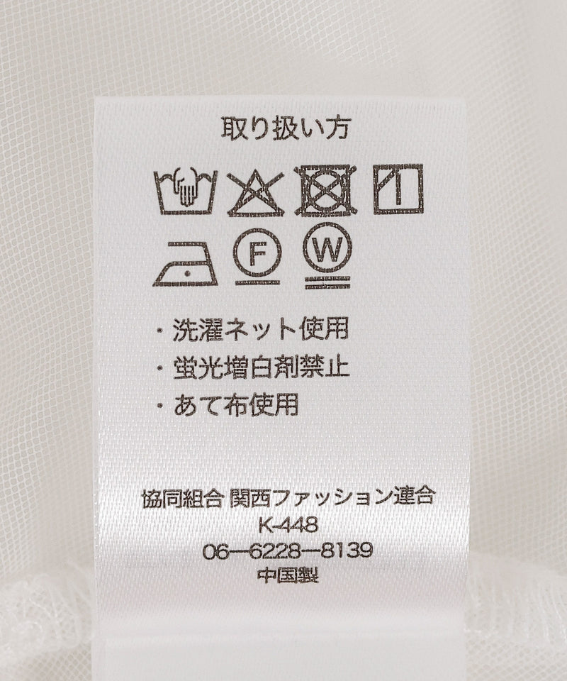 2枚セット チュールシャーリングデザイントップス リブトップス レイヤード