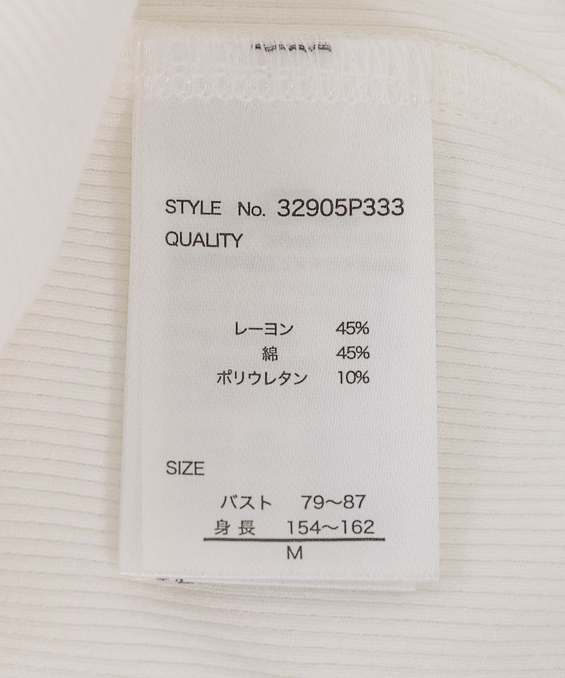 2枚セット チュールシャーリングデザイントップス リブトップス レイヤード