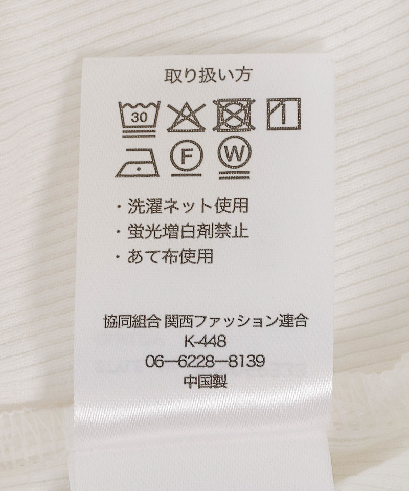 2枚セット チュールシャーリングデザイントップス リブトップス レイヤード