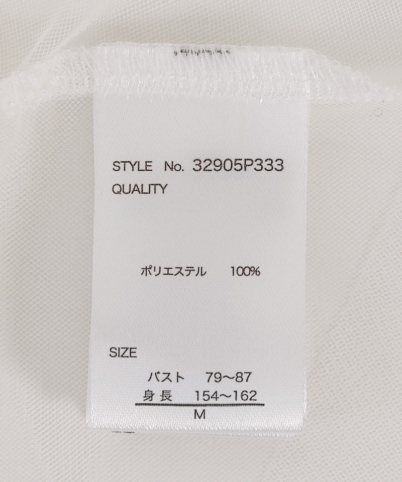 2枚セット チュールシャーリングデザイントップス リブトップス レイヤード