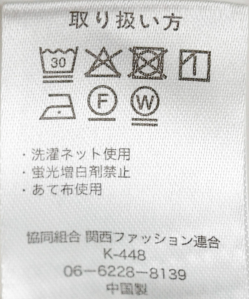 【すっきり細見えの美シルエット】アシメウエストタックパンツ