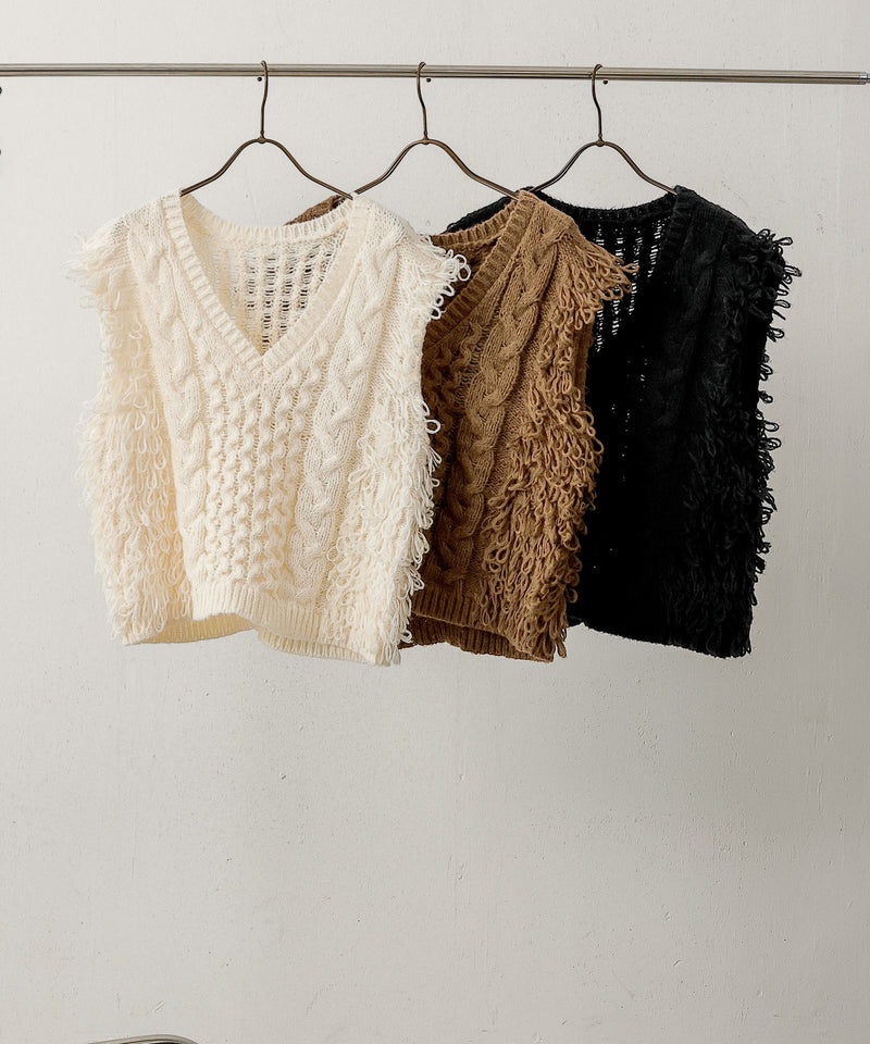 ケーブル編み ループフリンジベスト