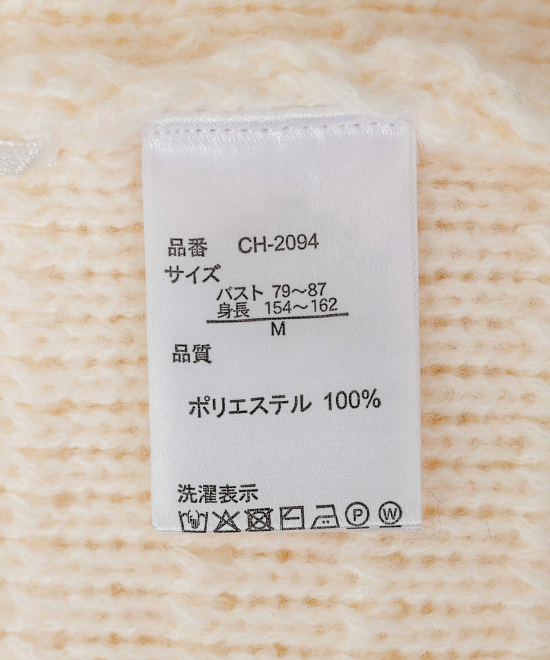 ケーブル編み ループフリンジベスト