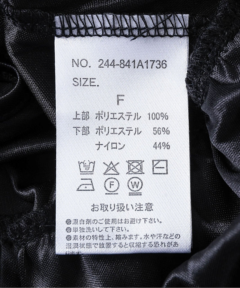 【レイヤードが楽しめる2点セット】ペプラムバルーンキャミソール ドッキング ニット