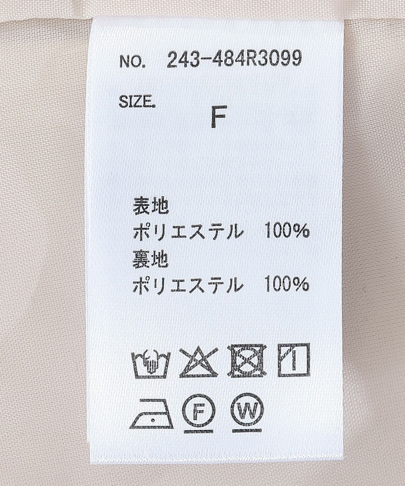 【上品なツヤで差がつく】サテン ロングスカート
