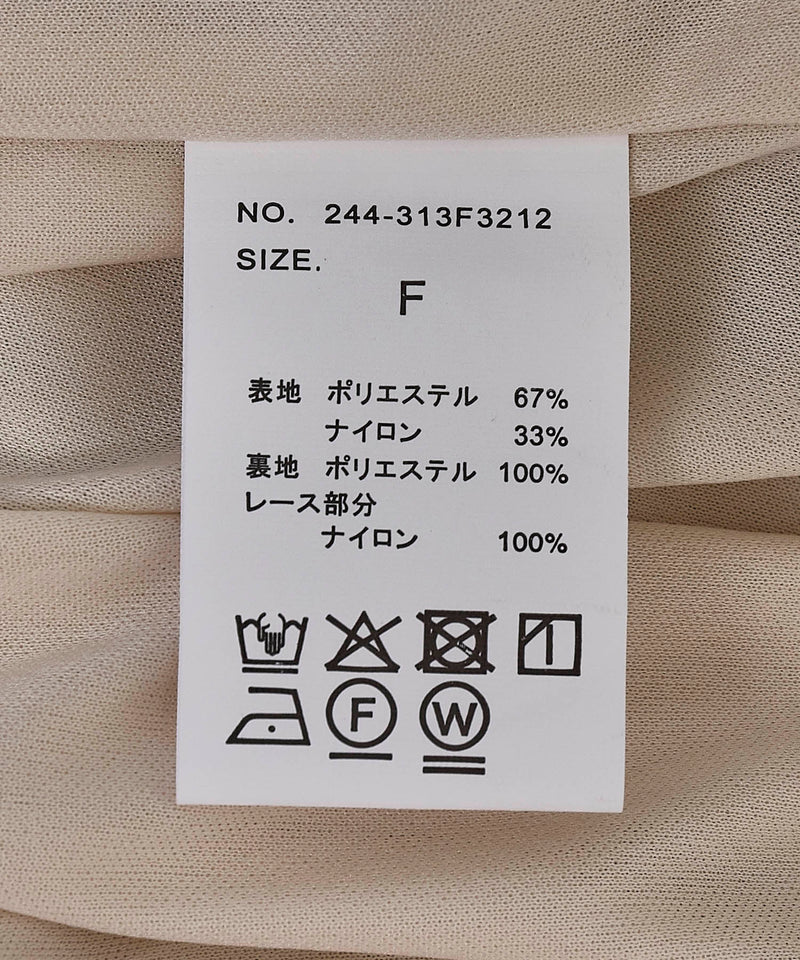 【さりげないレースでおしゃれ見え】セットアップ対応 リネンライク 裾レースタックパンツ