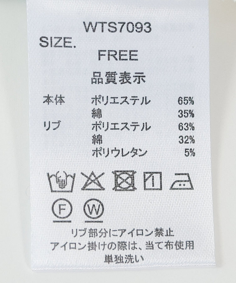 【大人の抜け感が叶う】裏起毛 ハーフジップ プルオーバー スウェット
