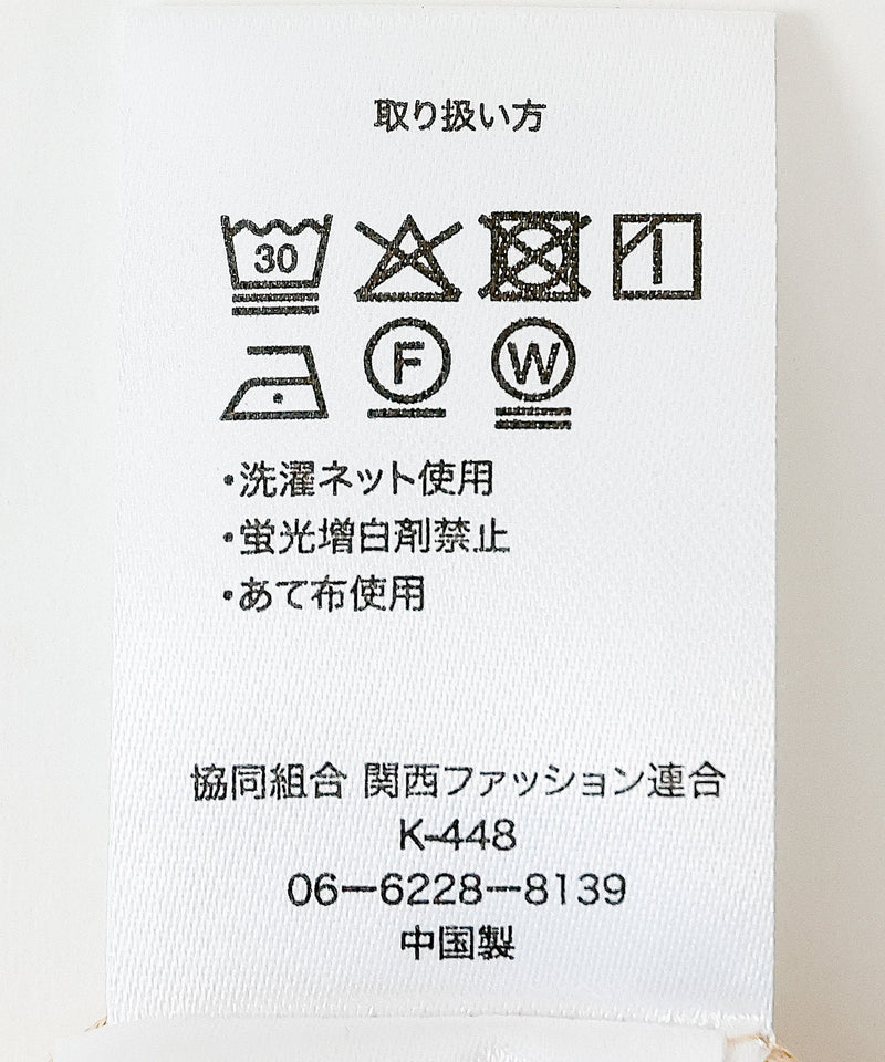 【2点セットで着回し力抜群！】前後2WAY セットアップ キャミワンピース