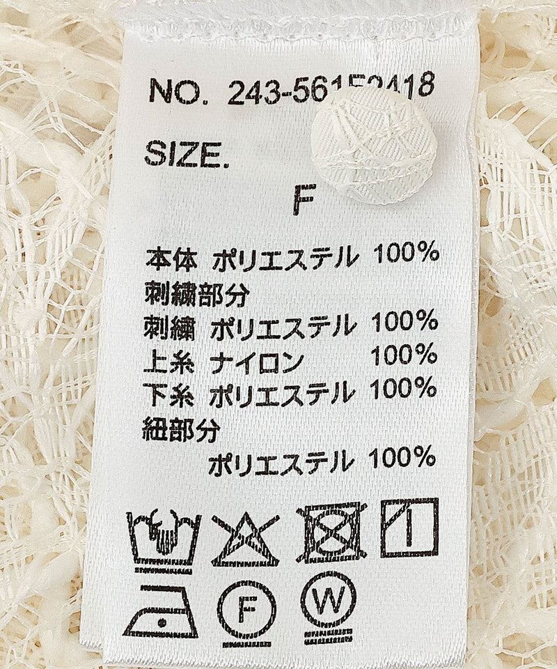 【総レースで映えるレイヤード】レースキャミソールビスチェ