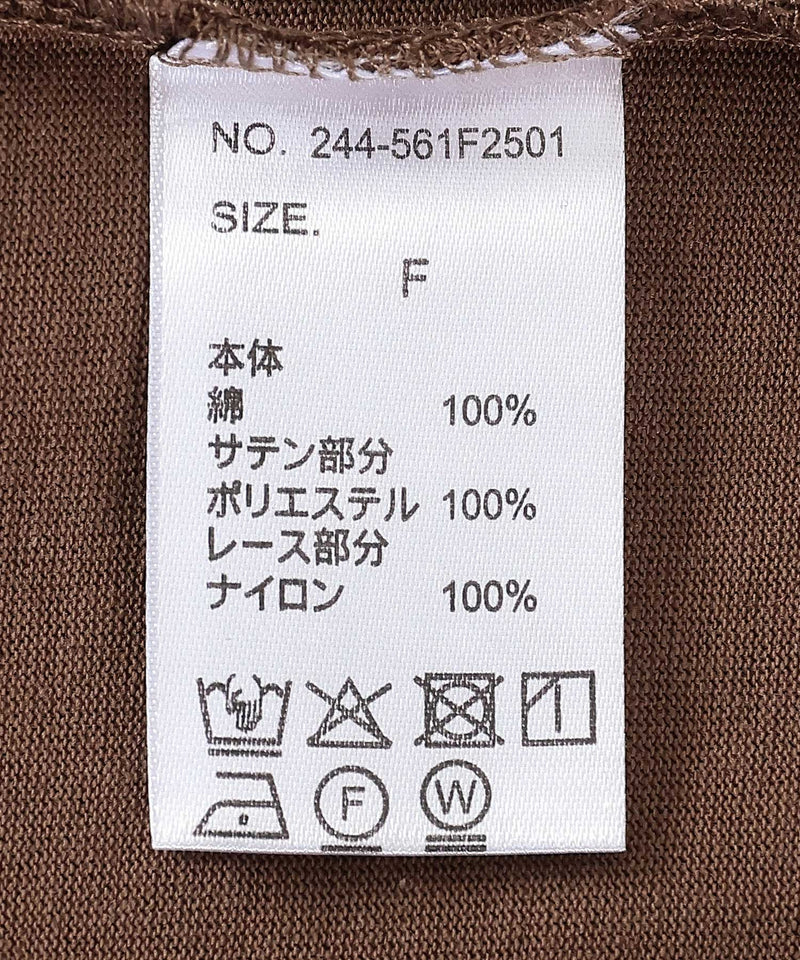 【コーデに迷わない】サテン レース レイヤード Tシャツ 半袖