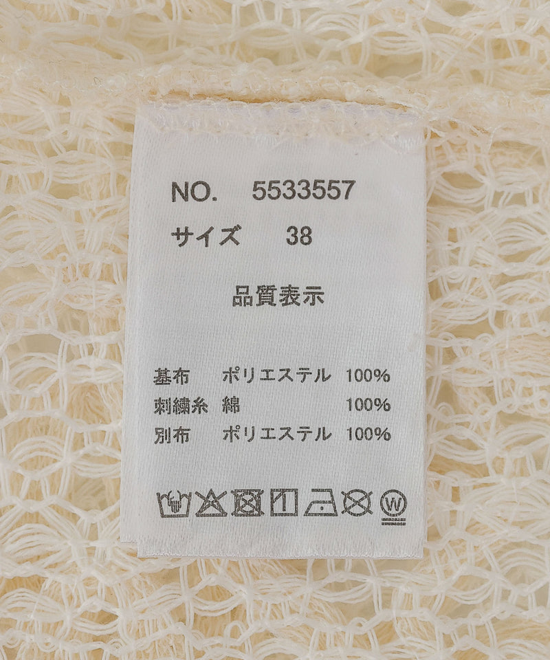 前後2way コード刺繍 レーストップス ベスト